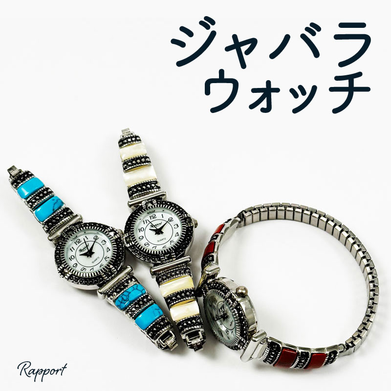 楽天市場】カラーストーン(腕時計)の通販 楽天市場】カラーストーン(腕時計)の通販
