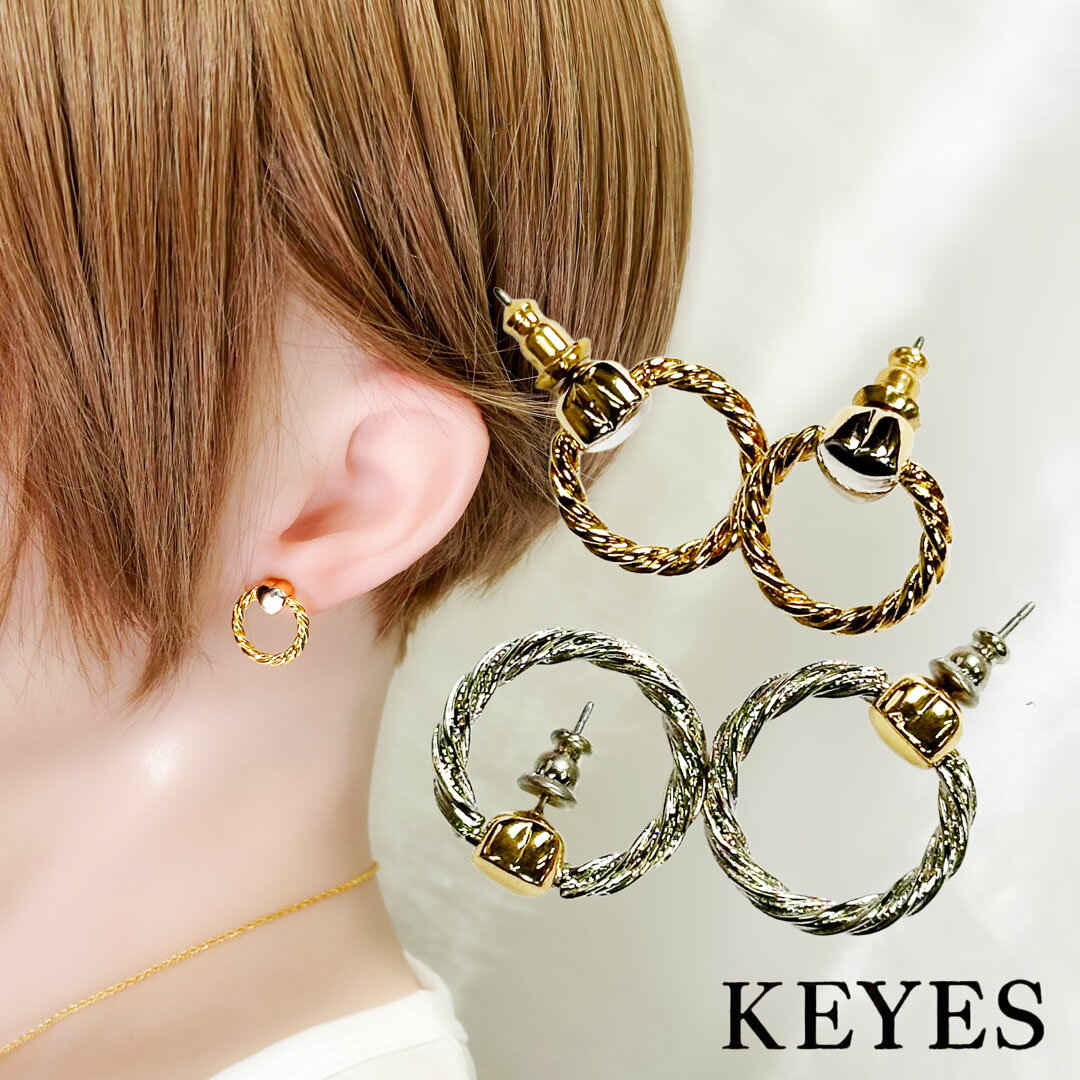 リング型 スタッドピアス ヴィンテージアクセサリー 22KTゴールドプレート 金 ニッケルフリー KEYES カナダ製