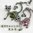 福持ちニャンコのストラップ シルバー 猫 ピンク グリーン 女性 プレゼント ギフト