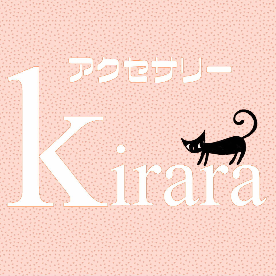 アクセサリーkirara