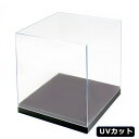 【送料無料】コレクションケース　レギュラー24 UVカット 展示ケース フィギュアケース
