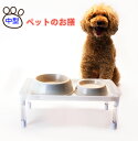 ★中型★ ペットのお膳 食器台テーブル ペット 猫 犬 エサ台 日本製
