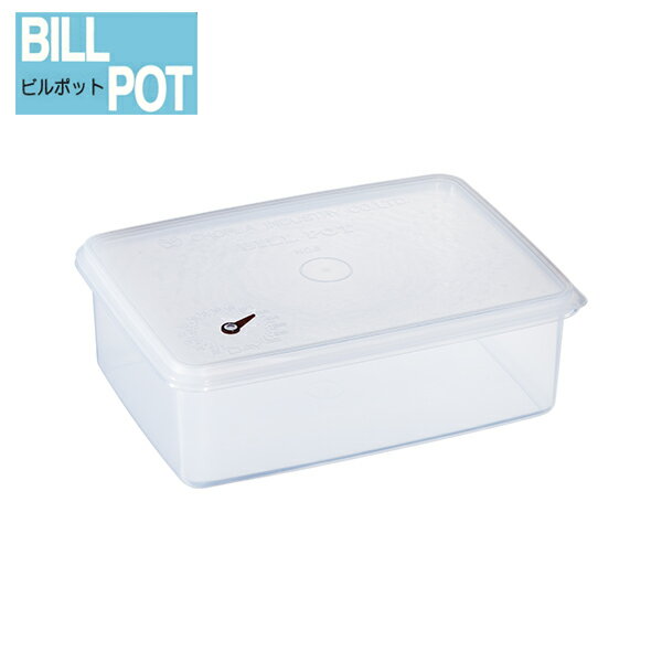ビルポット角型No.6　プラスチック容器　日本製