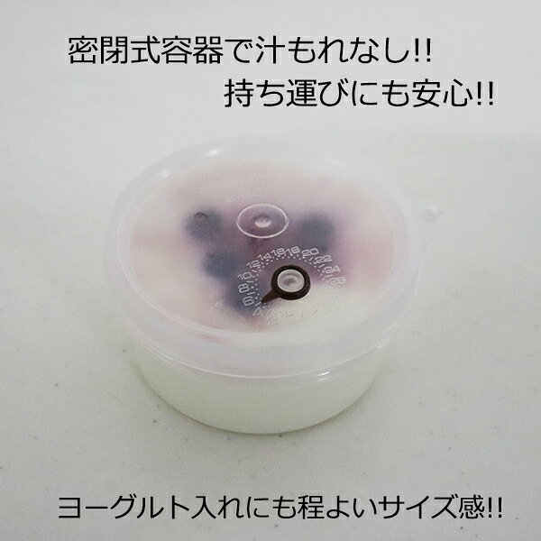 ビルポット丸型S-No.1 プラスチック密閉容...の紹介画像2