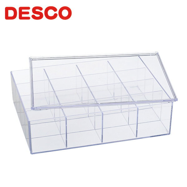 【送料無料】デスコBI16(フタ付)　透明ケース　クリアケース