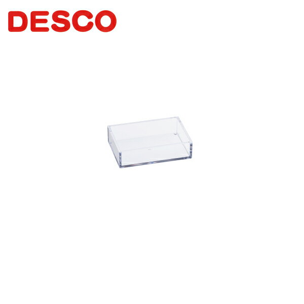 デスコR2 透明ケース　クリアケース