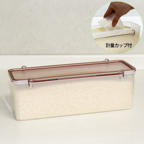 Rakuten - 冷蔵庫の米びつ　すみっこちゃん 角型計量カップ付　密閉容器