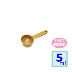 https://thumbnail.image.rakuten.co.jp/@0_mall/kirara-pla/cabinet/spoon/imgrc0094852395.jpg