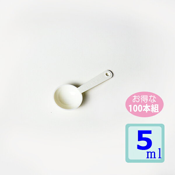 カラー ホワイト 材質 スチロール 耐熱温度 80 ℃ 耐冷温度 - 20 ℃ サイズ 86 × 36 mm 数量 500 自社(蝶プラ工業)製造直販です♪ まとめてお買い得♪ 100本組 1000本組 その他スプーンはこちら&nbsp; &nbsp;生産開始から30年以上の定番商品！！ 売れ筋人気商品♪ 500本まとめてのお買い得価格!!