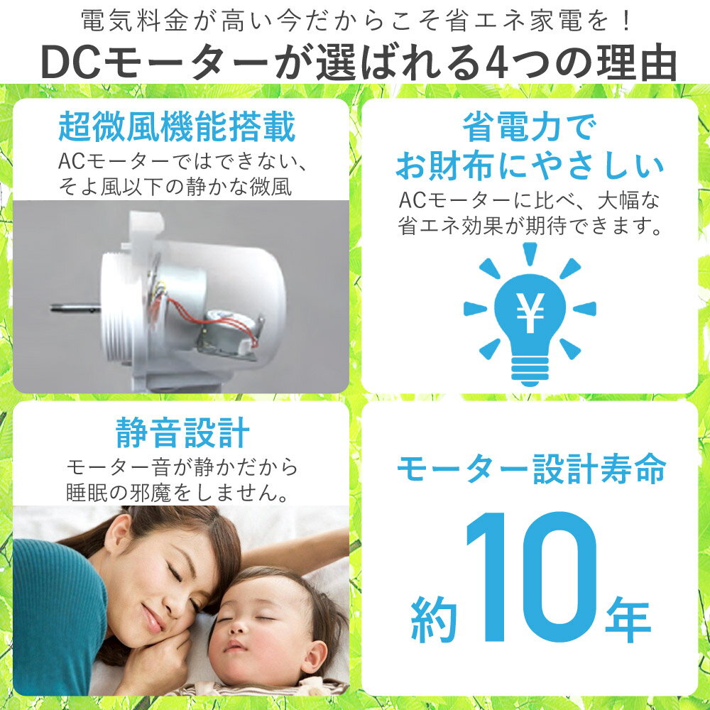 【クーポンで350円OFF★5/12 10:00～5/27 09:59】 扇風機 DCモーター リビング 静音 ハイポジション扇風機 フルリモコン 立体送風 3D首振り 360度首振り DCフロアー扇風機 40cm 5枚羽根 リモコン テクノス TEKNOS KI-F814R 送料無料