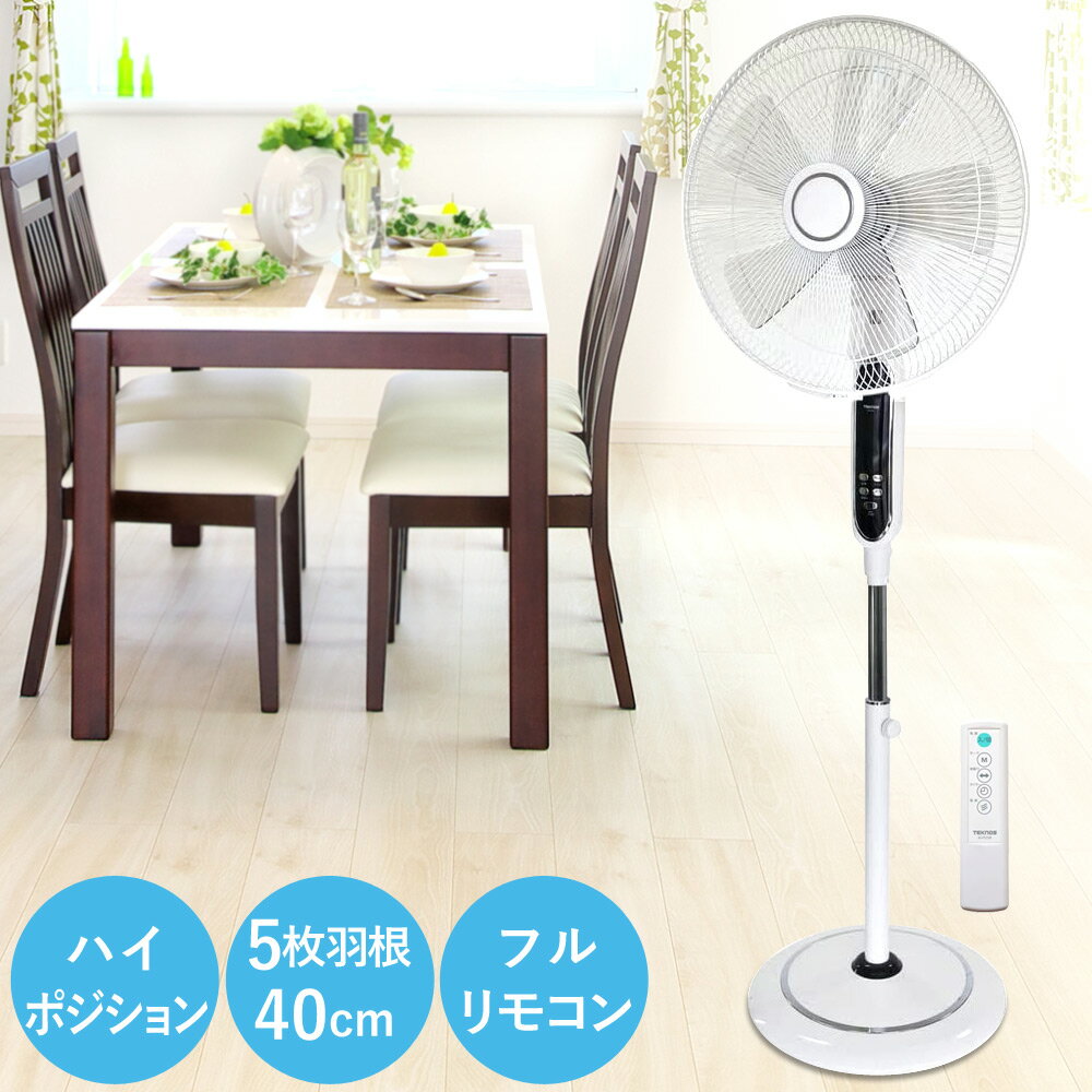 楽天市場】1 f ゆらぎ 扇風機の通販 楽天市場】1 f ゆらぎ 扇風機の通販