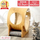 【半額 & 5%OFFクーポン配布8/1 利用条件あり】 キャットハウス 猫 ベッド ドーム 爪とぎ ペットハウス 透明 猫ハウス ネコハウス ねこハウス ハウ...