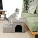 【半額 & 5%OFFクーポン配布23日20時〜先着利用順】 犬 階段ステップ ドッグステップ 収納 犬 階段 2段 ハウス ペットハウス 折りたたみ ペットス...