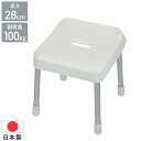 【5%OFFクーポン配布14日10時〜 利用条件あり】 風呂椅子 28cm バスチェア 風呂イス 風呂いす バススツール 浴室 バスルーム スツール イス いす...