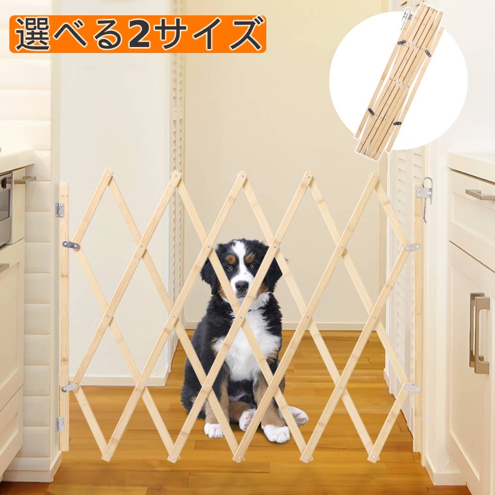 楽天市場】ガーデンフェンス(犬小屋・ケージ・ゲート|犬用品 楽天市場】ガーデンフェンス(犬小屋・ケージ・ゲート|犬用品
