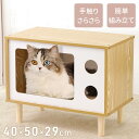 【最大400円OFFクーポ配布中 利用条件あり】 ペットハウス キャットハウス ドッグハウス 猫ハウス レトロ テレビ型 テレビ TV 木製 ペットベッド 猫ベッド キャットベッド ハウス 屋内 猫家具 キャビネット 猫 犬 猫グッズ 猫カフェ かわいい おしゃれ