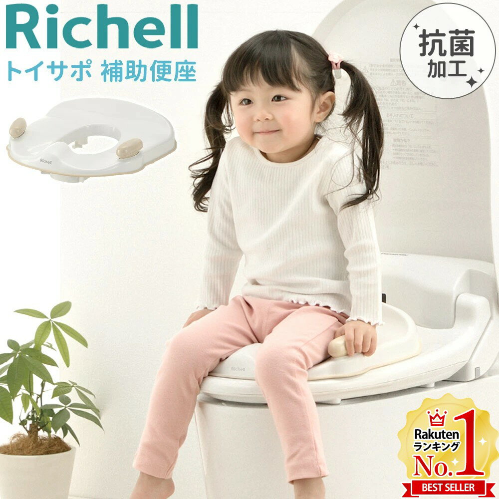 ベビー トイレトレーニング 子供用 おまる 2in1子供用便座 ベビー トイレトレーニング 子供用 おまる 2in1子供用便座