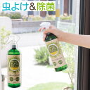 \3本購入で1個あたり1,980円/ 虫よけヒバのスプレー 500ml 日本製 虫除けスプレー 虫よけスプレー 防虫 ヒバ油 天然成分 天然由来 安心 安全 衣...