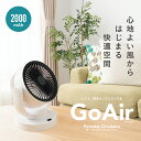 【最大400円OFFクーポ配布中 利用条件あり】 サーキュレーター コードレス 小型 扇風機 静音 風量3段階 ポータブルサーキュレーター コードレス扇風機 カ...