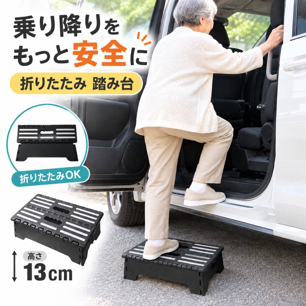 �y�ő唼�z�N�[�|��19��20��〜����������z ��� �� ���ݑ� ���� �܂肽���� ���~�� �X�e�b�v 13cm �Ⴂ �i�c