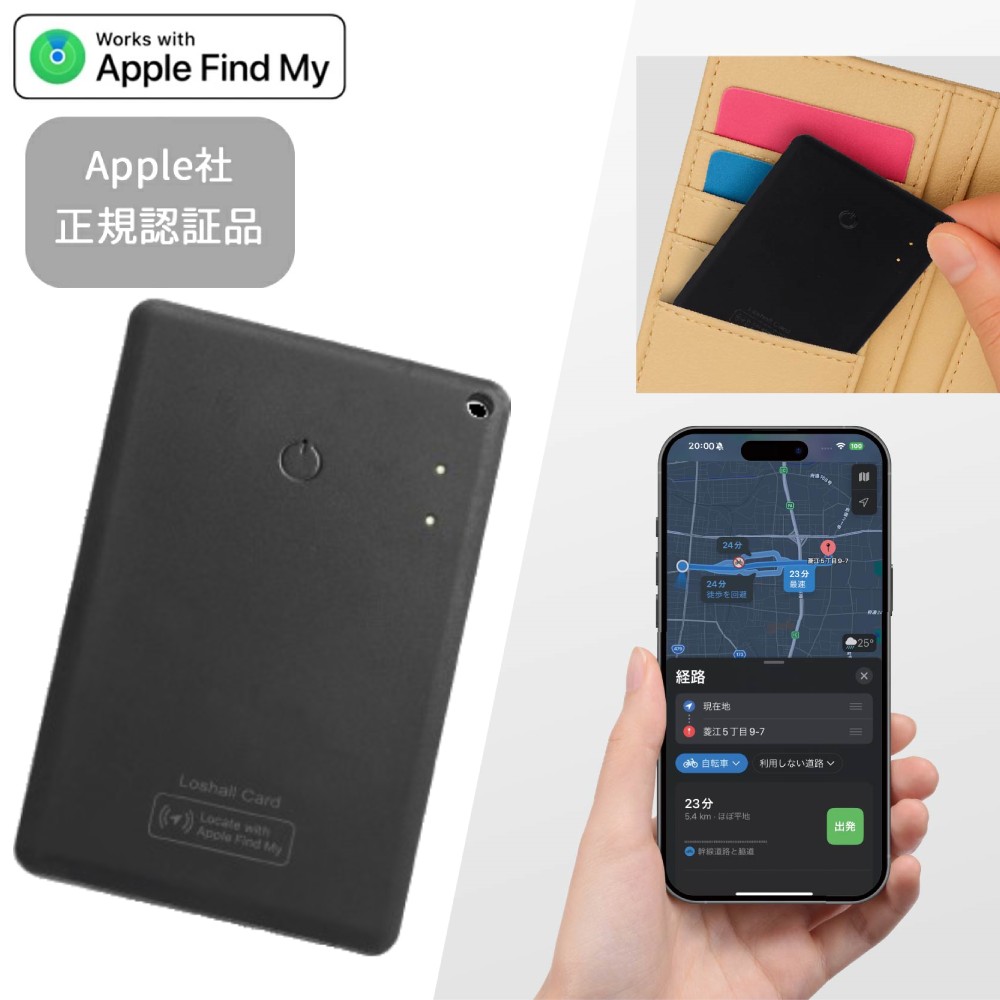[LINE등록으로 바로 사용할 수 있는 쿠폰 배포중] 검색 태그 카드형 카드 타입 검색 태그 Apple사 정규 인증품 iPhone 전용 Bluetooth 트래커 분실 방지 태그 분실물 방지 태그 위치 정보 트래커 분실 방지 두어 잊어 방지 위치 정보 도난 방지 HAC5122