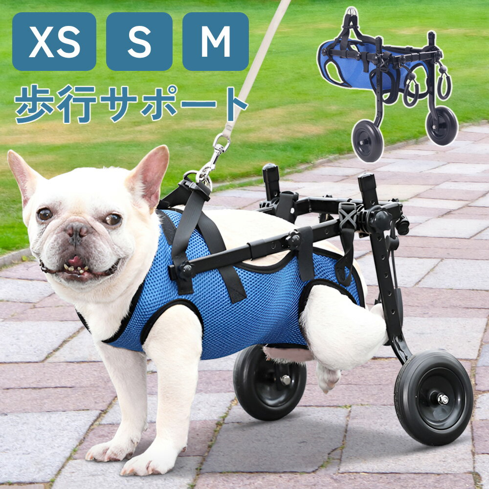 楽天市場】歩行器(犬用品|ペット・ペットグッズ)の通販 楽天市場】歩行器(犬用品|ペット・ペットグッズ)の通販