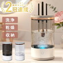 【最大50%OFFクーポン配布10/1 利用条件あり】 メイクブラシクリーナー 電動 水洗い メイクブラシ クリーナー 電動メイクブラシクリーナー ブラシクリーナー 9ss