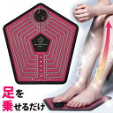 【半額クーポン★5月9日20時～先着利用順3枚限定】 EMS 足 足裏 ダイエット フットエクサペンタゴン 男女兼用 10段階調節 脚 太もも ヒップ お尻 自宅 ストレッチ エクササイズ トレーニング 筋トレ マシン 健康 コードレス 電池式 送料無料