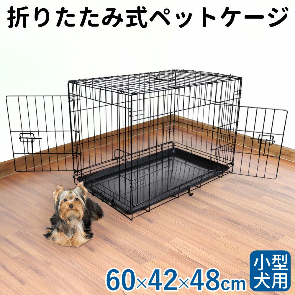 【LINE登録で100円OFFクーポン】 ペットケージ 犬 ケージ 屋根付き 折りたたみ 小型犬 猫 Mサイズ ペットゲージ 出入り口2個付き 柵 檻 動物 ペット 室内犬 サークル ペットキャリー 屋内 室内 犬小屋 ペットハウス 防災 避難 送料無料 在庫処分