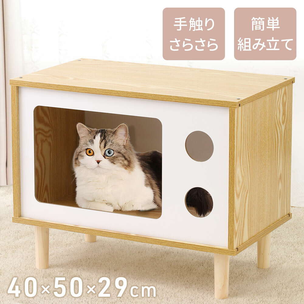 楽天市場】猫屋 キャットハウスの通販