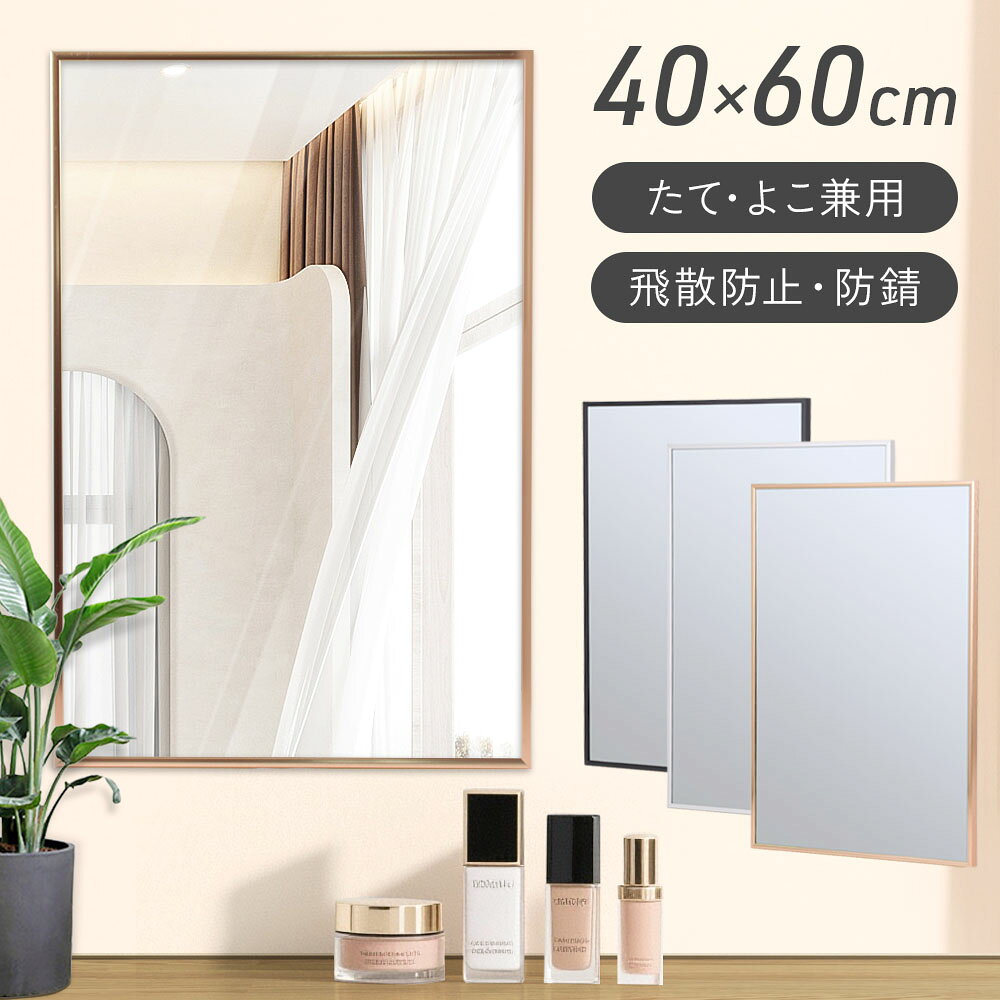 M*a様 壁掛け鏡 大型ブロンズ風ミラー アンティークミラー 壁掛け 薔薇　中古 楽天市場】鏡 壁掛け ブロンズの通販