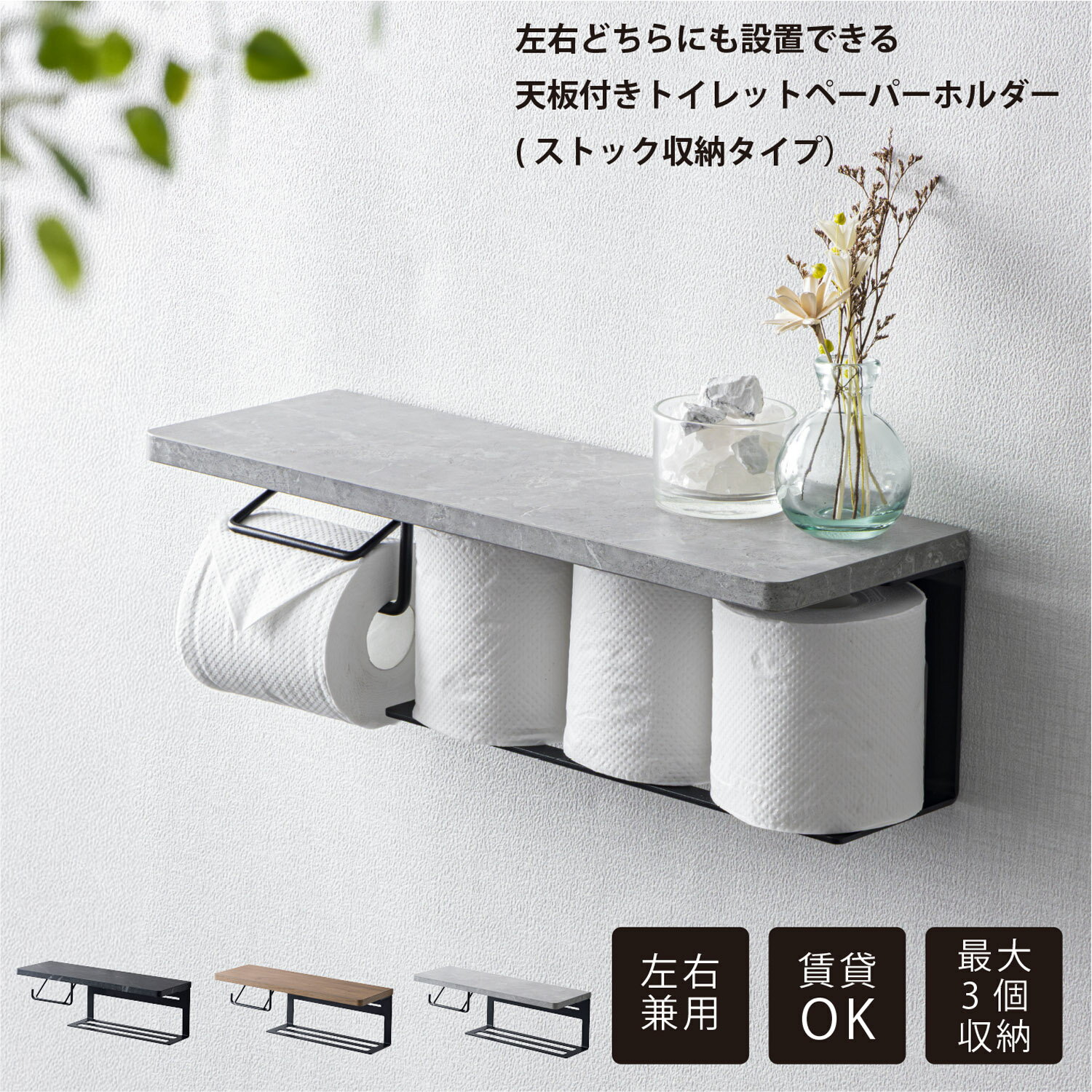 楽天市場】キラキラ（トイレットペーパーホルダー｜トイレ用品