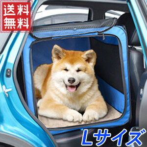 ソフトクレート 折りたたみ 90.5×62.5×62cm ペットキャリーケース ドライブ用 ペットキャリー 犬用 ドライブボックス ポータブルケージ ペットケージ ペットゲージ クレート クレートハウス ペット ボックス 中型犬 大型犬 犬 車 ペット用 送料無料 yu