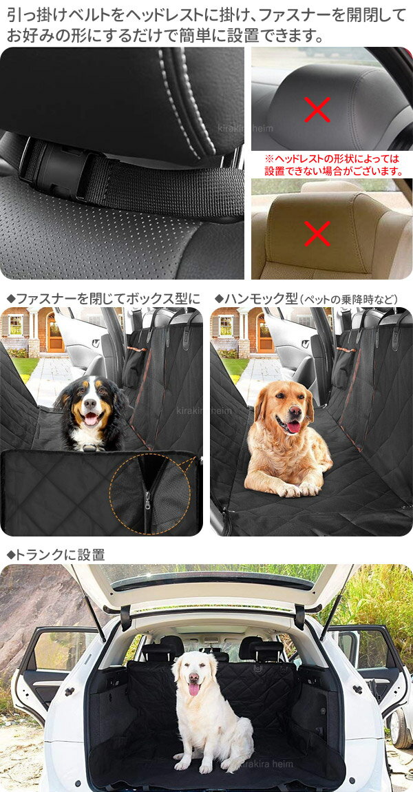 『ドライブシート後部座席用メッシュ窓収納ポケット付き』