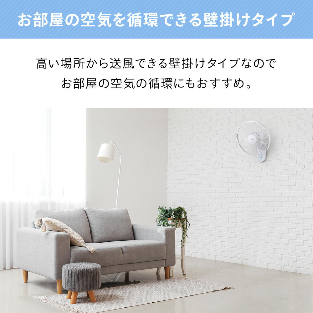 【LINE登録で200円OFFクーポンあり】 扇風機 壁掛け DCモーター 壁掛け扇風機 リモコン付き 首振り リモコン 35cm羽根 7枚羽根 壁掛け扇風機dcモーター 壁掛け扇風機リモコン付き フルリモコン サーキュレーター テクノス TEKNOS 送料無料