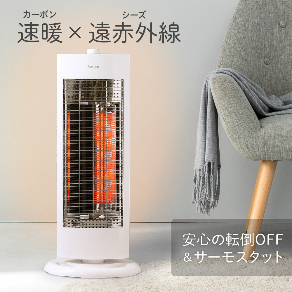 【最大350円OFFクーポン 5/27 09:59迄※利用条件あり】 電気ストーブ すぐ温まる ヒーター 首振り 電気ストーブ カー…