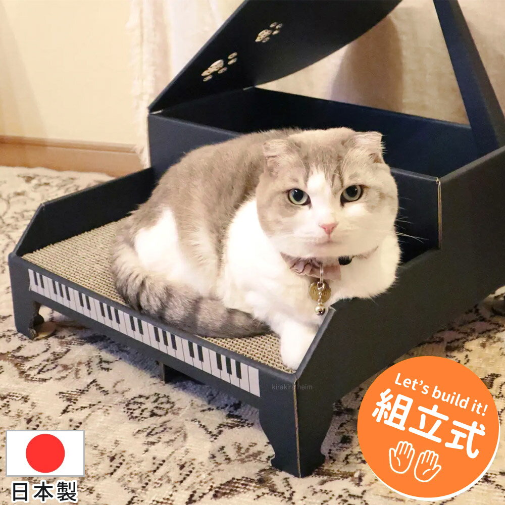 【LINE登録で200円OFFクーポンあり】 猫 爪とぎ 爪研ぎ 猫用 おもちゃ おすすめ おしゃれ ...