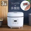 【最大400円OFFクーポン配布中 5月7日09:59迄】 炊飯器 一人暮らし 3合 3合炊き マイコン炊飯器 マイコン式 ライスクッカー ひとり暮らし 少量炊き 早炊き おかゆ 炊き込みご飯 スープ 再加熱 白米 玄米 お粥 コンパクト 炊飯器3合炊き 小型 シンプル 送料無料