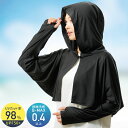 【最大半額クーポン配布11/1 利用条件あり】 ボレロ アームカバー UVカット フード付き UV 長袖 クール ひんやり ネックカバー UV対策グッズ 日焼け対策 紫外線対策 運転 日焼け防止グッズ 接触冷感 冷感