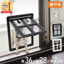 【抽選で最大全額ポイントバック～2/14迄】 網戸 猫ドア キャットドア ペットドア 猫出入り口 壁 取り付け サッシ diy 網戸専用 犬猫出入り口 犬 出入り口 送料無料