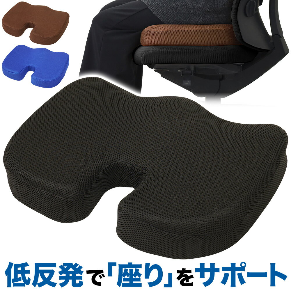 楽天市場】クッション u字(中材ウレタン・低反発素材)の通販 楽天市場】クッション u字(中材ウレタン・低反発素材)の通販