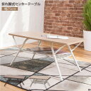 【5%OFFクーポン配布5/3〜5 利用条件あり】 テーブル 折りたたみ センターテーブル 折れ脚 折りたたみテーブル ローテーブル リビング おしゃれ 天板 ...