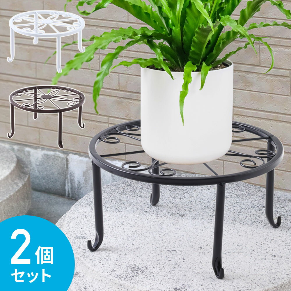 楽天市場】花台 アイアン(花・ガーデン・DIY)の通販 楽天市場】花台 アイアン(花・ガーデン・DIY)の通販