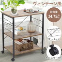 【最大400円OFFクーポ配布中 利用条件あり】 キッチンワゴン キャスター付き 3段 キッチンワゴンキャスター付き キッチン収納ラック キッチン 収納 ラック ワゴン キッチンラック 棚 賃貸 作業台