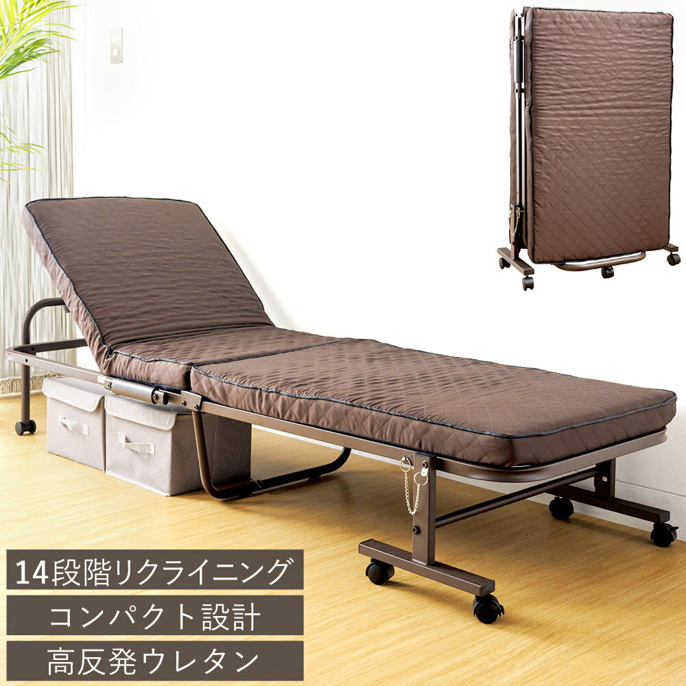 【最大350円OFFクーポン配布 26日09:59迄】 ベッド シングル マットレス付き 折り畳みベ ...