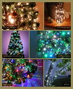 \8パターン点灯 電源コントローラー付き/ ツリー ライト イルミネーションライト コンセント式 イルミネーション 屋外 LEDライト LED 50球 100球 300球 500球 1000球 クリスマス クリスマスツリー 飾り 装飾 飾り お正月
