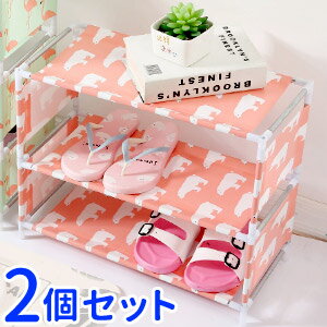 【11/1限定2人に1人抽選で最大全額ポイントバック】 シューズラック 省スペース 靴収納 靴箱 シューズボックス 下駄箱 靴入れ 玄関収納 大容量 靴置き 簡易 収納靴箱 くつ収納 下駄箱 靴棚 キッズ 子供 子ども 小さめ かわいい 不織布 送料無料のサムネイル