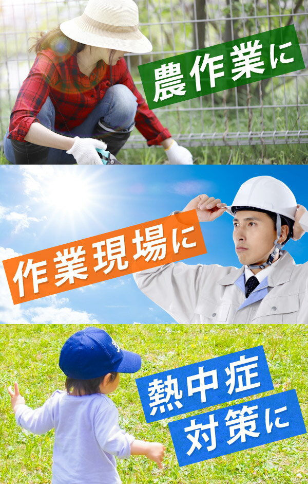 熱中症対策グッズ 帽子 ヘルメット 保冷剤 ヘッドクール 熱中症対策 冷却 冷感 吸水速乾 農作業 建設業 工事現場 キッズ 子供 冷感グッズ 熱中症グッズ ひんやり ヘルメットインナー U-R347 送料無料通販格安セール情報 楽天 通販