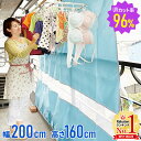 【5%OFFクーポン配布5/1限定 利用条件あり】 ベランダ 目隠し 洗濯物 雨よけ カーテン 花粉 カバー 花粉対策 対策 グッズ 洗濯物カバー ベランダカー...