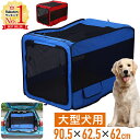 OPPO (オッポ) Pet Carrier muna DX（ペットキャリアミュナ DX）